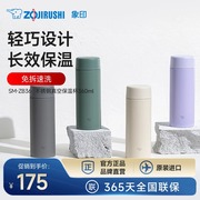 象印ZB36保温杯便携不锈钢水杯大容量男女生杯子360ml