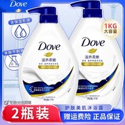 DOVE 港版多芬沐浴露持久留香滋润保湿沐浴乳1kg家庭装淋浴露