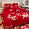 中式龙凤刺绣全棉结婚四件套大红床单，被套纯棉喜被新婚庆(新婚庆)床上用品