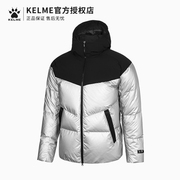 2020kelme卡尔美运动羽绒服中长款加厚保暖冬装，外套