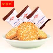 上海芝麻酥饼干1500g散称芝麻薄脆酥性休闲早餐饼干零食小吃