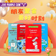 ThePurpleCow贵族牛牛飞行棋儿童桌游口袋旅行便携铁盒益智玩具