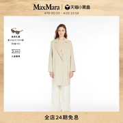 maxmara2024春夏，女装双面羊毛羊绒，大衣外套6011084106