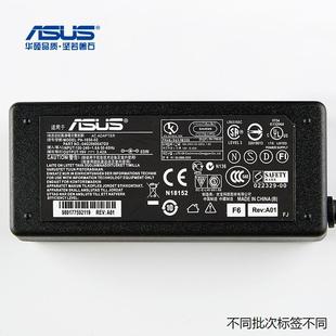 适用于ASUS华硕笔记本电源适配器A555L N193 V85 A2 19V-3.42A电