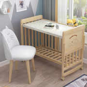 多功能实木婴儿床宝宝床儿童床可变书桌，摇篮床拼接大床移动bb床