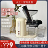 日本卡丘原汁机低速家用榨汁机，渣汁分离果蔬机榨汁小型自动慢磨机