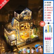 diy小屋别墅爱琴海手工制作房子拼装建筑模型玩具生日礼物