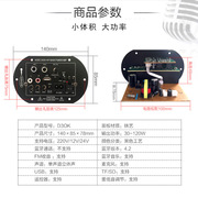 厂厂促家用卡拉OK音响功放车载大功率蓝牙功放板12V24V220V通用