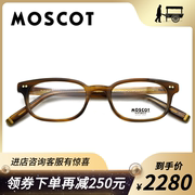 MOSCOT玛士高眼镜架潮牌眼镜框板材时尚全框男女近视镜架 BRANDON