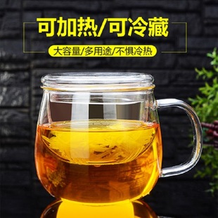 加厚耐热玻璃杯带盖过滤玻璃花，茶杯家用透明玻璃女茶水分离泡茶杯
