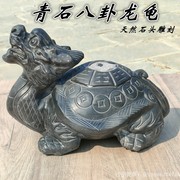 青石龙头龟家用石雕石龙龟霸下赑屃摆件八卦石龙龟吐水小石龟雕刻