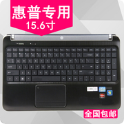 适用于惠普键盘膜15.6寸 Pavilion g6 dv6-6151tx 7001tx 键盘保护膜