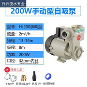 增压泵自吸泵家用抽水机小型高扬程(高扬程)热水器水井自来水全自动增压泵