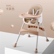 2023儿童小孩餐椅，吃饭家用可折叠便携式婴幼儿宝宝高脚椅