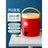 奶茶桶保温桶不锈钢大容量水龙头，商用摆摊豆浆冰粉小型茶桶奶茶店
