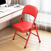 家用折叠椅子简易凳子靠背椅便携办公椅会议椅宿舍椅餐椅电脑椅子