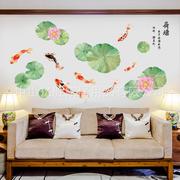 大型古典中国风系列可移除墙贴纸客厅沙发电视背景荷花叶鲤鱼荷塘
