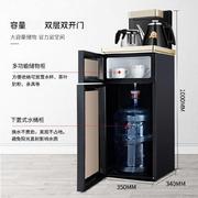 茶吧机白色家用全自动可调温饮水机，冷热两用落地式立式过滤客厅