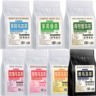 乌龙茶去湿气减肥茶刮油茶去湿气排油全身瘦肚子刮油减脂减肥茶男女炭焙特级平替茶，浓香蜜桃茉莉玫瑰黑乌龙茉莉绿桂花普洱茶包油切