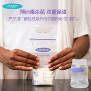 兰思诺（LANSINOH）储奶袋母乳储存袋冷藏保鲜存奶袋180ml一次性