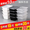 性高价比长方形一次性快餐打包饭盒透明塑料美式二格两格餐盒带盖