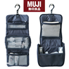 muji无印良品化妆包便携式旅行收纳包收纳袋女士洗漱包可悬挂小包