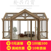 上海欧式别墅阳光房露台铝合金断桥铝顶棚玻璃封阳台门窗户定制