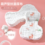 新生婴儿尿布宝宝专用纯棉纱布尿戒子可洗尿片芥介子布初生夏水洗