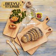 贝玉榉木菜板实木面包板切菜板耐用小菜板长方形砧板烘焙用品家用