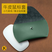 适用苹果鼠标保护套Magic Mouse2无线收纳包真皮保护防摔无线妙控皮袋
