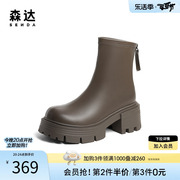 森达弹力靴女冬季商场同款增高美拉德粗跟短靴SWJ01DD3