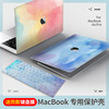 适用于苹果macbookpro14保护套硅胶air电脑mac笔记本M1保护壳软16寸pro贴纸15配件贴膜定制全包13外壳机身