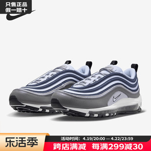 耐克nike跑步鞋男鞋airmax97子弹头气垫减震耐磨舒适运动鞋