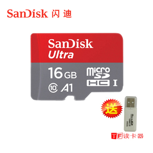 送tf读卡器闪迪tf16g32g64gc10microsd高速98m手机内存卡