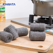 kinbata日本厨房不锈钢洗锅刷锅家用洗碗去污清洁刷钢丝球钢丝棉