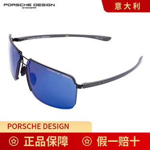 PORSCHE DESIGN保时捷眼镜男飞行员驾驶太阳镜男士时尚墨镜P8615