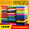 超轻粘土200克24色套装橡皮泥太空泥超级彩泥幼儿园手工黏土玩具