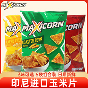 印尼进口maxicorn玉米片芝士，烧烤味膨化薯片解馋休闲零食品大