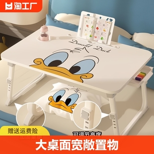 迪士尼儿童床上小桌子，可折叠升降笔记本电脑桌书桌，学习桌写字桌板