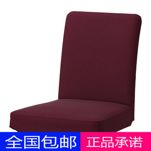 艾维宜家宜家家居IKEAHENRIKSDAL亨利克椅子套淡紫红色