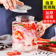 方形玻璃瓶子四川泡菜坛子腌菜罐子咸菜缸加厚储物罐柠檬蜂蜜瓶子