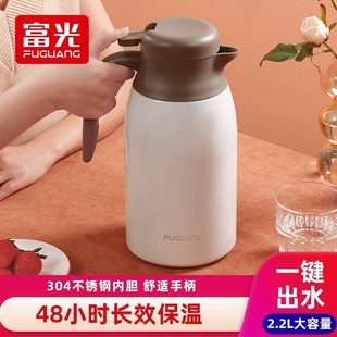 304不锈钢 大容量家用便携