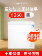 夏新小冰柜家用冷冻小型立卧式冷柜节能家庭实用租房商用一级能效