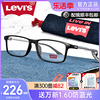 levis李维斯超轻近视眼镜框小框休闲方框板材TR90小脸男女LS03033