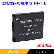 适用佳能ixus265132135140145155hs数码相机电池nb-11l电池
