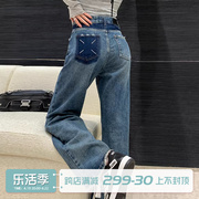 张大人2024秋冬牛仔裤女小众设计感显高美式阔腿裤高腰直筒裤