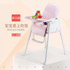 宝宝餐椅餐桌婴儿吃饭椅儿童餐椅便携式可折叠伸缩学坐椅孩子椅子