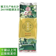 猴王茉莉花茶100克袋装茉莉香浓香型2023年新茶袋送一袋
