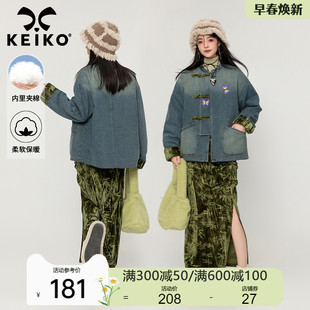 KEIKO 新中式改良牛仔外套女2024春季设计感蝴蝶刺绣棉服夹克