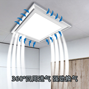 换气照明二合一led灯集成吊顶石膏板超薄6cm排气扇厨房卫生间排风